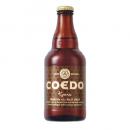 【COEDO】 コエドビール 伽羅 333ml